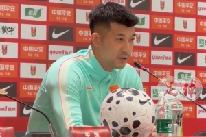 刘殿座发布会祝贺U23国足：我们都很关注他们表现水准，希望越踢越好