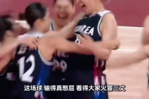 中国女篮输韩国三大原因？3分差、失误18:6、王思雨违体！