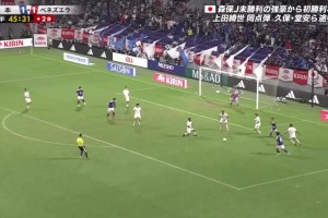 大反转！裁判先判委内瑞拉获得点球，VAR回看后判给日本点球