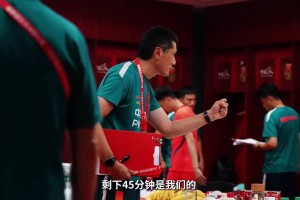 邵佳一半场硬核喊话曝光：比赛是