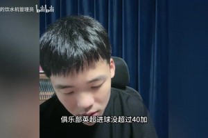 王楚淇聊哈兰德：已超越伊布，再