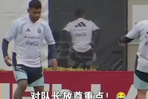 带女儿上班日！家属带娃探班阿根