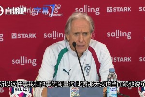 极力否认❗️热苏斯：和C罗没矛