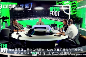 C罗活在另一个星系？法媒痛批其