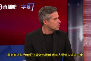 媒体评论员谈41岁C罗进国家队：让
