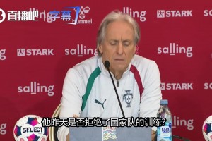 C罗罢训❓️热苏斯：并没有！我