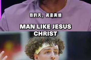 阿里纳斯和考辛斯想不通：勇士当