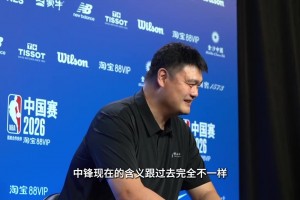 给小杨建议？姚明：我还是别误人