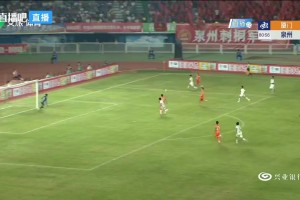 三球领先！厦门队禁区内精妙后脚跟助攻再度撕开泉州队防线