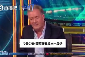 皮尔斯摩根问卡罗尔梅西还是C罗